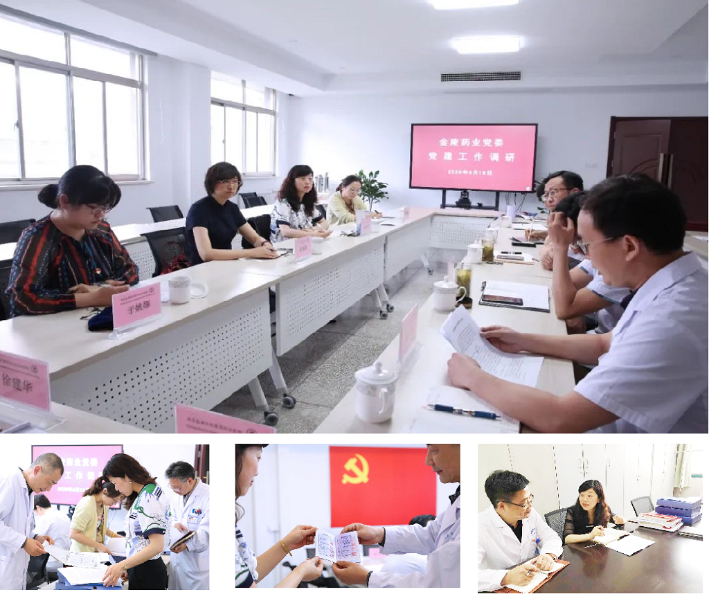 政工調(diào)研組圖.png 政工調(diào)研組圖.png