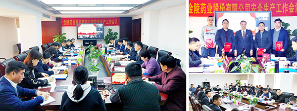 強化安全生產管理,推進企業(yè)行穩(wěn)致遠(拼圖).jpg 強化安全生產管理,推進企業(yè)行穩(wěn)致遠(拼圖).jpg